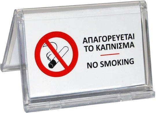 Table Sign "No Smoking" H4.5x7.5cm