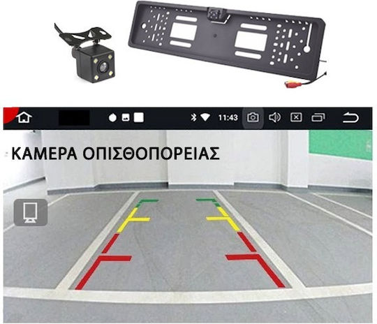 PerVoi Sistem Audio Auto 2DIN (Bluetooth/USB/AUX) cu Ecran Tactil 7"
