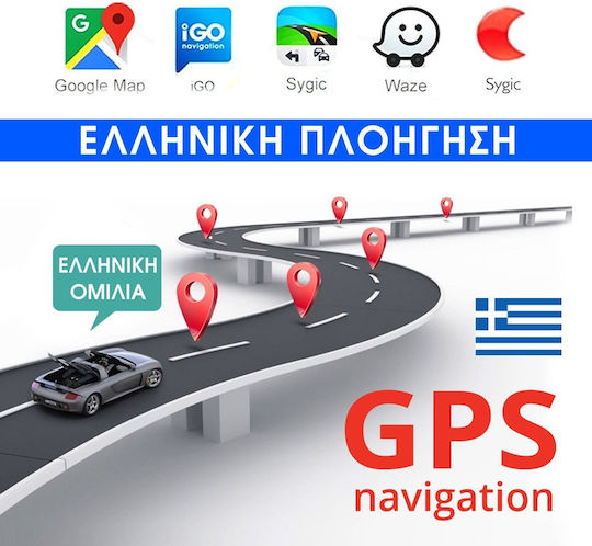 Car Audio System 2DIN (Bluetooth/USB/WiFi/GPS/Apple-Carplay/Android-Auto) with Touch Screen 9"