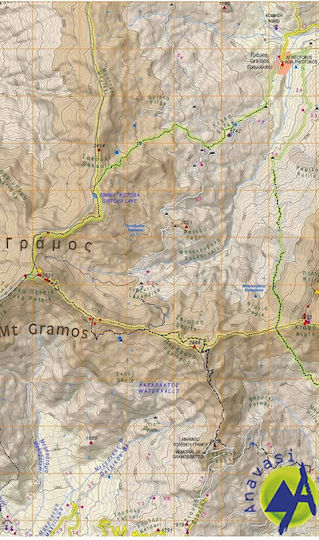 Γράμος, Σμόλικας, Βόιο, Βασιλίτσα, Tour and hiking map