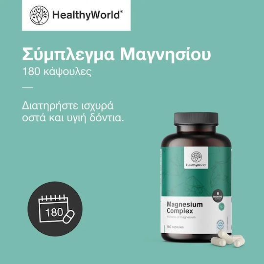 Healthy World Magnesium Complex 206.5mg 180 κάψουλες