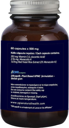 Ygia Red Yeast Rice 500mg 60 φυτικές κάψουλες