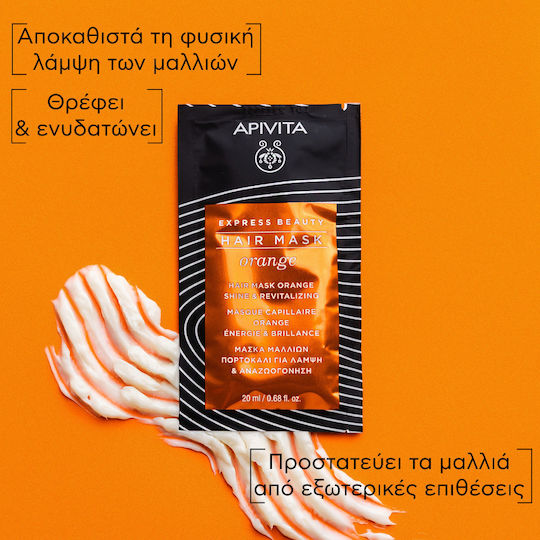 Apivita Express Beauty Orange Hair Mask for Shine 20ml