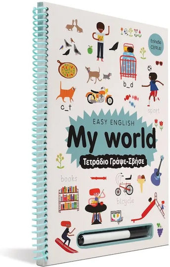 Easy English My World