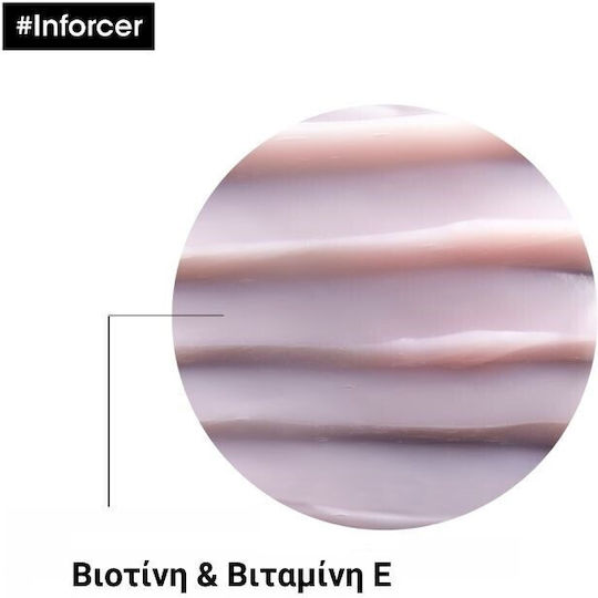 L'Oréal Professionnel Serie Expert Inforcer Маска за коса за Укрепване 500мл
