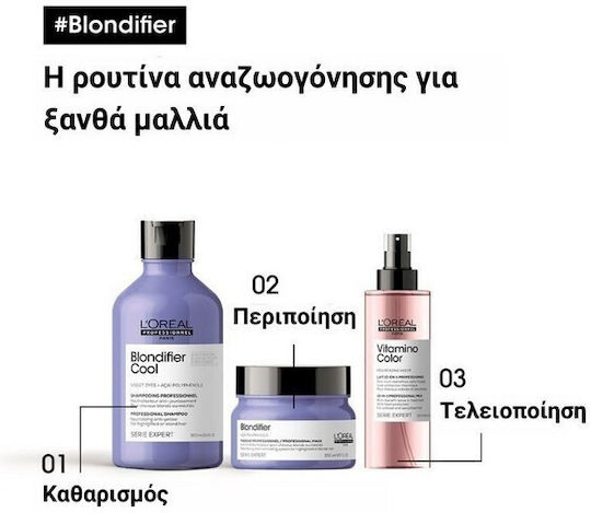 L'Oréal Professionnel Serie Expert Blondifier Μάσκα Μαλλιών για Διατήρηση Χρώματος 500ml