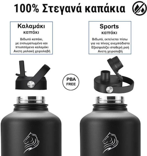 Cool'NMore Jet Stainless Steel Thermos Bottle BPA Free 2lt Jet Black with Handle Straw Loop and Mouthpiece