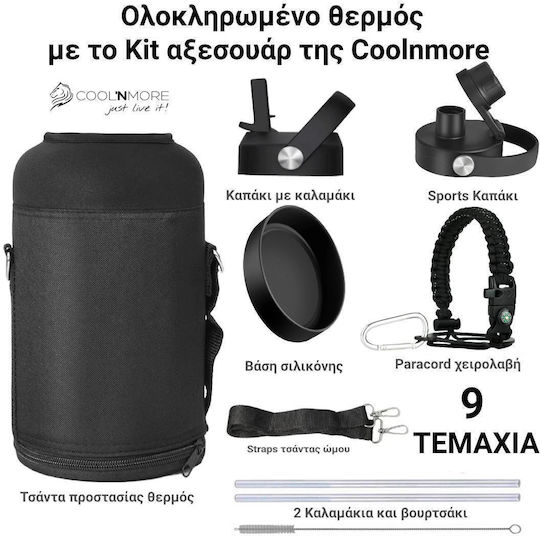 Cool'NMore Jet Stainless Steel Thermos Bottle BPA Free 2lt Jet Black with Handle Straw Loop and Mouthpiece