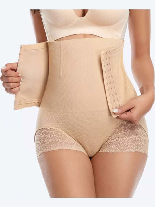 Boxer Σύσφιξης Beige