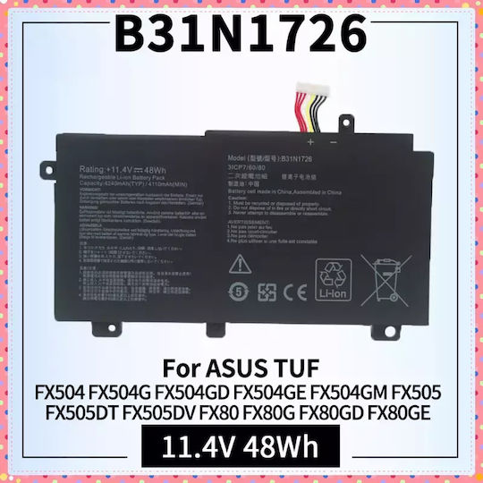 Asus Съвместима Батерия за Asus с 4240mAh