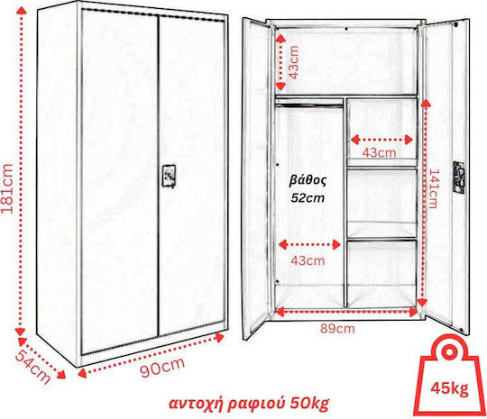 Zweiflügeliger Schrank Metallisch Verzinkt mit Trennwand & 3 Regale 90x54x181cm