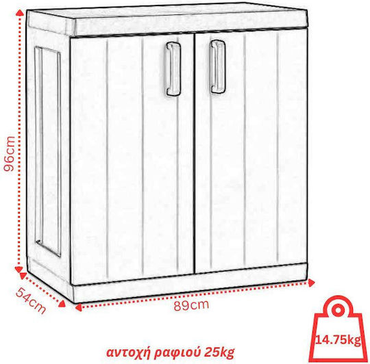Δίφυλλη Ντουλάπα Bios Mega Πλαστική με 1 Ράφι Black / Warm Grey 304 89x54x96εκ.