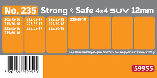 Cartech Strong & Safe Αντιολισθητικές Αλυσίδες Πάχους 12mm Επιβατικού & 4x4 Αυτοκινήτου 2τμχ