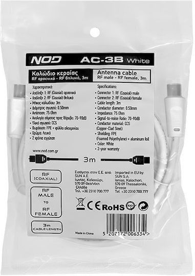 NOD Καλώδιο Κεραίας Coax male - Coax female Λευκό 3m 141-0261 1τμχ