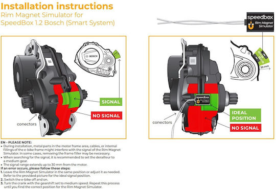 Κυκλωμα Speedbox 1.2 Bosch Smart System Rim Magnet