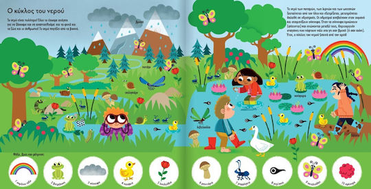 Discover and Learn 1: Nature