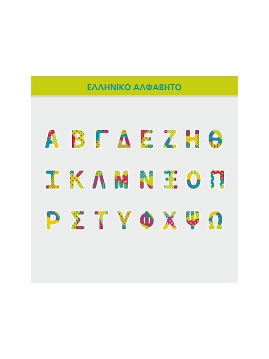 Caravelshop Kinder Wandsticker Wand 100x13cm
