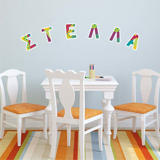 Caravelshop Kinder Wandsticker Wand 100x13cm