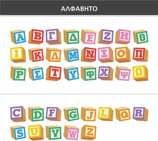 Caravelshop Kinder Wandsticker Wand 100x13cm