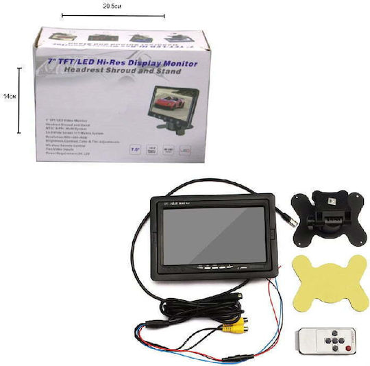 Οθόνη Αυτοκινήτου Monitor 7″ Tft Led 7” Tft Led Hi-res Display Monitor