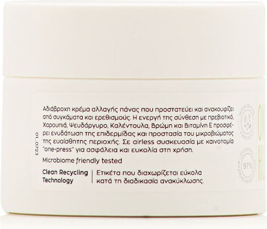 One Hug Baby Nappy Cream One-press 50ml