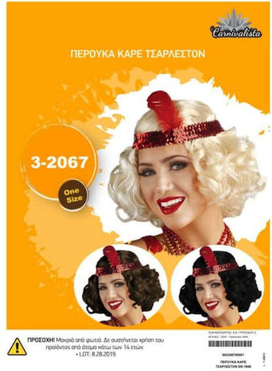 Păr Perucă Bob Charleston