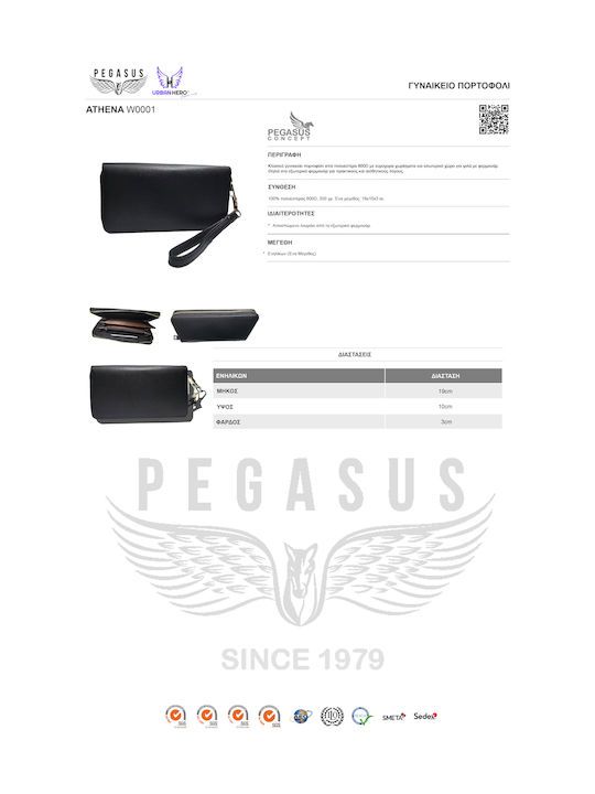 Pegasus Pegasus