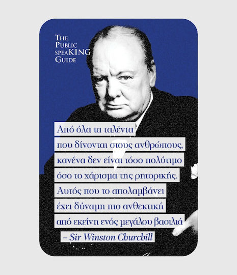 The Public Speaking Guide