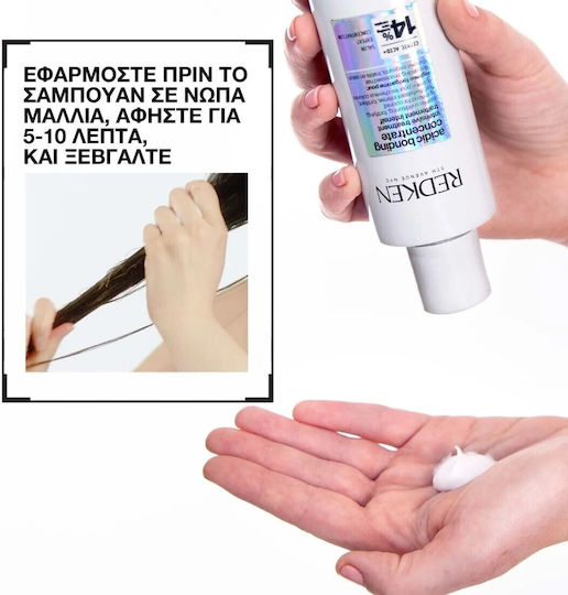 Redken Exclusive Acidic Bonding Concentrate Lotion Μαλλιών για Ενδυνάμωση 150ml