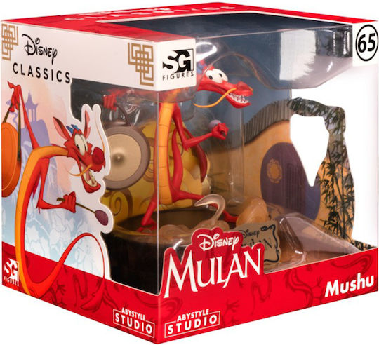 Disney Disney: Figurine Φιγούρα ύψους 15εκ. σε Κλίμακα 1:10