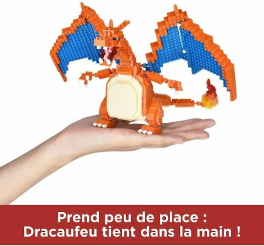 Cicaboom Pokemon Φιγούρα 14εκ.