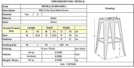 Μεταλλικό Σκαμπό Μπαρ Relix Πράσινο 43x43x76cm Μεταλλικό Σκαμπό Μπαρ Relix Πράσινο 43x43x76cm