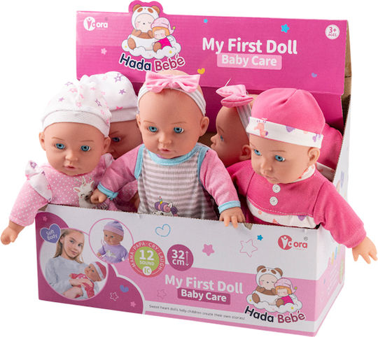 Gounaridis Toys Μωρό Κούκλα 30 εκ.