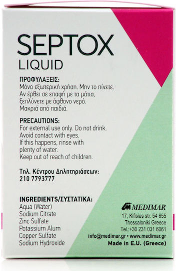 Medimar Septox Schaumbad & Duft Blumen Baumwolle 6x0ml