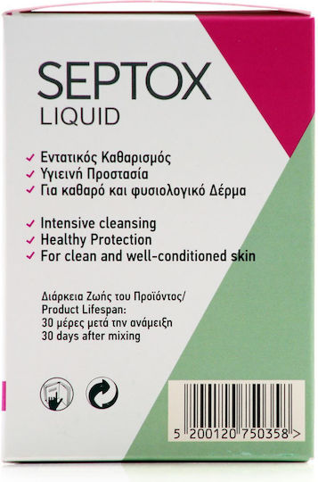 Medimar Septox Schaumbad & Duft Blumen Baumwolle 6x0ml