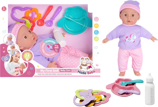 Gounaridis Toys Σετ με Μωρό Κούκλα για 3+ Ετών 13 εκ.