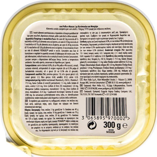 Pedigree Pate Nassfutter Hunde in Dose 300gr