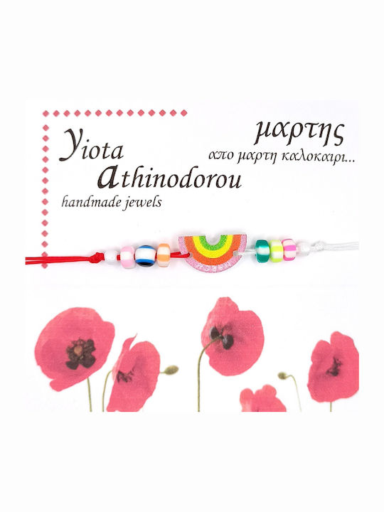Γυναικείο Μαρτάκι