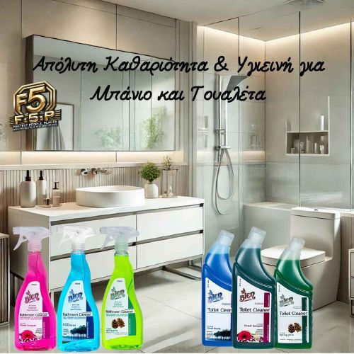 Bien Aime Liquid Cleaner Toilet 850ml