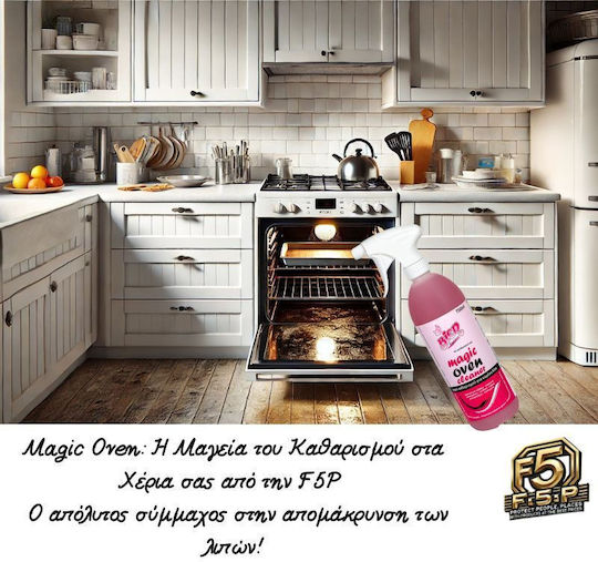 Bien Aime Spray Cleaner Grease 750ml 1pcs