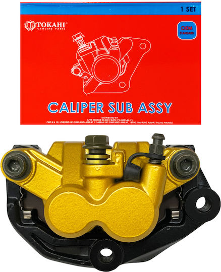 Δαγκανα Εμπροσθια Yamaha Crypton R 105 F1zr Z 125 Tokahi