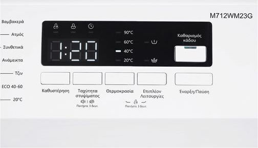 Matsui Washing Machine 7kg 1200 Rounds M712WM23G