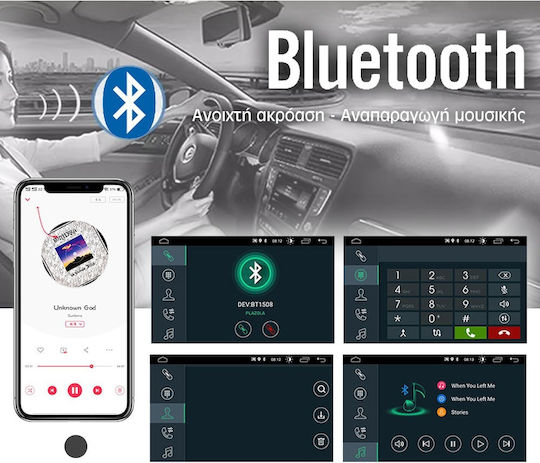 PerVoi Ηχοσύστημα Αυτοκινήτου 2DIN (Bluetooth/USB/WiFi/GPS/Apple-Carplay/Android-Auto) με Οθόνη Αφής 9"