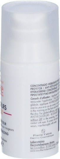 Eau Thermale Avène Antirougeurs Rosamed Καταπραϋντικό Serum Προσώπου SPF50 30ml