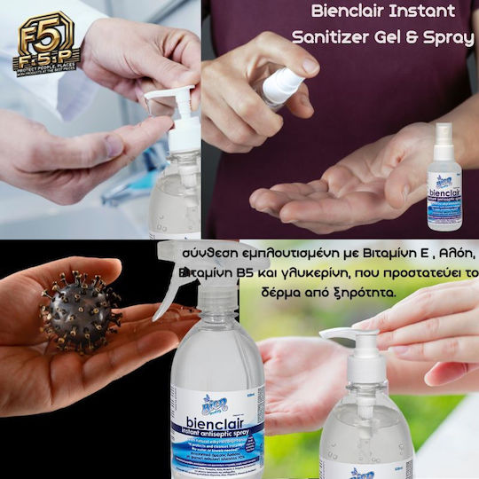 Bien Aime Αντισηπτικό Spray Χεριών 70ml Λεμόνι