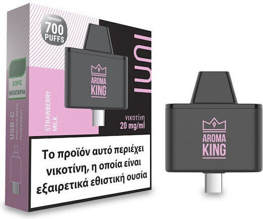 Aroma King Iuni Piesă De Schimb Pod 2ml Afine Pepene Galben