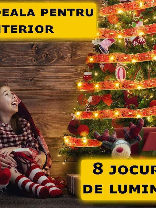 Χριστουγεννιάτικη Κορδέλα Φωτιζόμενη Κόκκινη