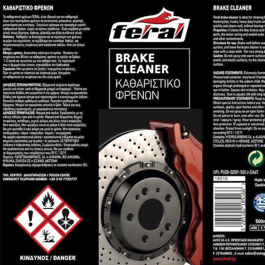 Καθαριστικό Φρένων Feral 500ml