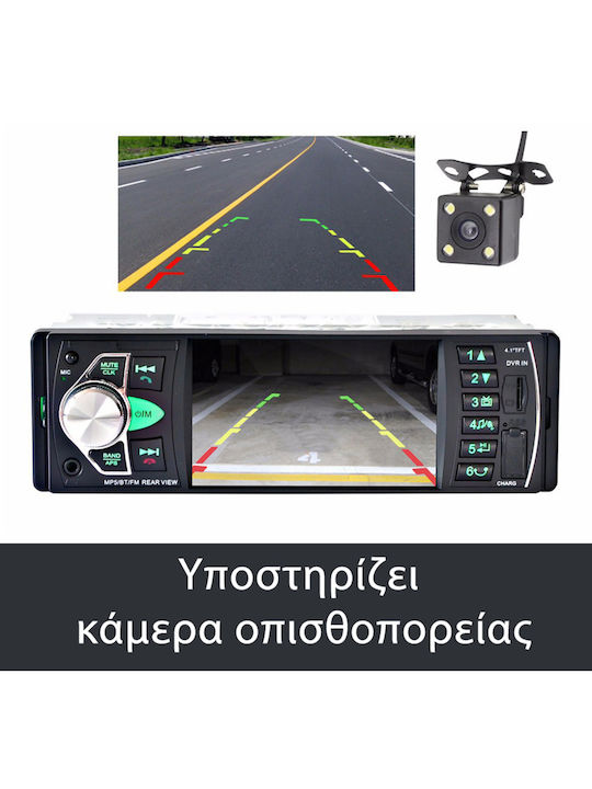 PerVoi Car Audio System 1DIN (Bluetooth/USB)