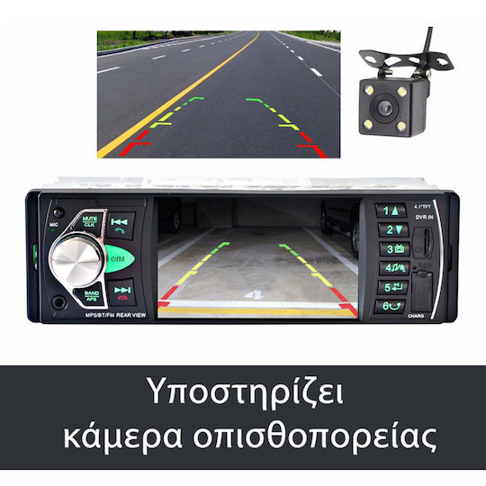 PerVoi Ctc– Автомобилно Радио (1 DIN) (Bluetooth/USB)